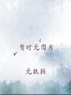 員工工作現場